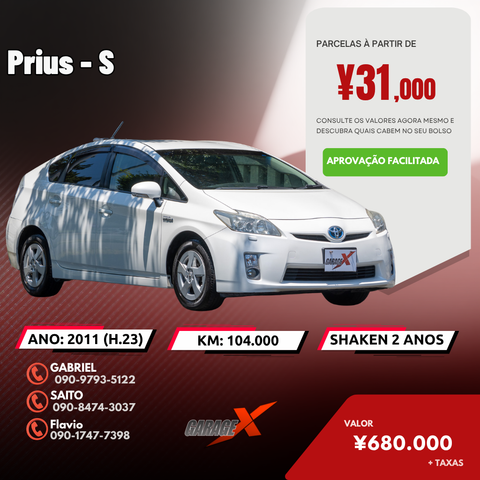 Prius - S