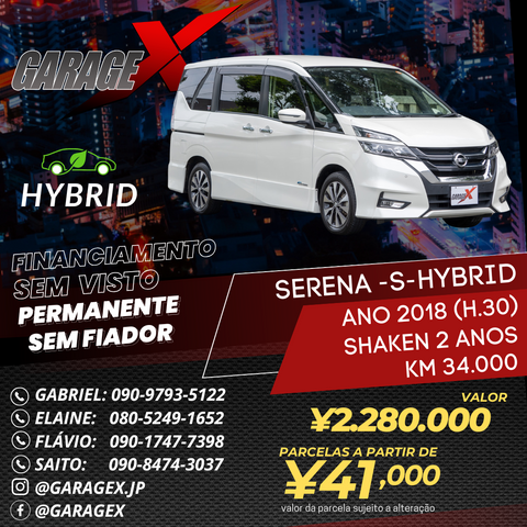 Serena - S-Hybrid