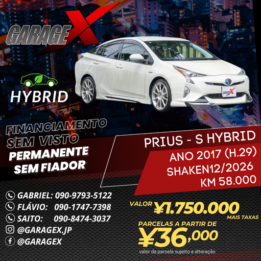 Prius - S Hybrid