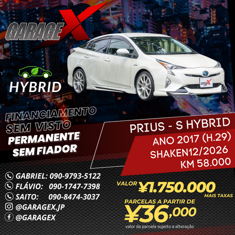Prius - S Hybrid