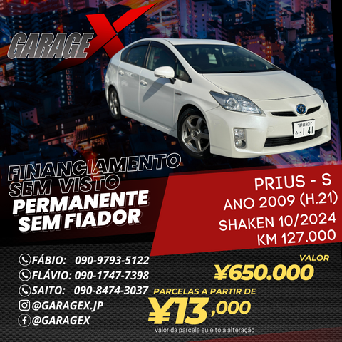 Prius - S