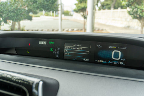 Prius - S Hybrid