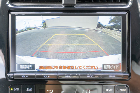Prius - S Hybrid