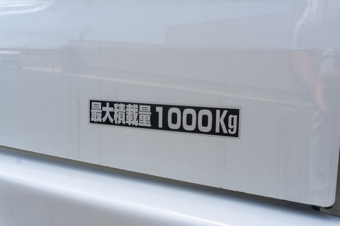 HIACE - Diesel