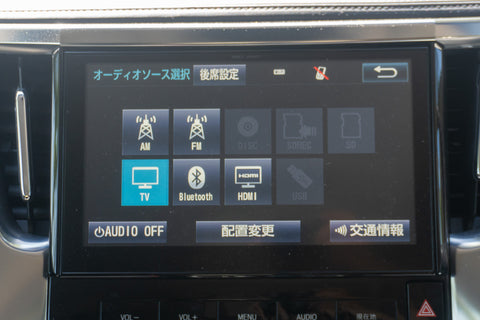 Vellfire - 2.5Z
