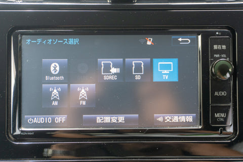 Prius - S Hybrid