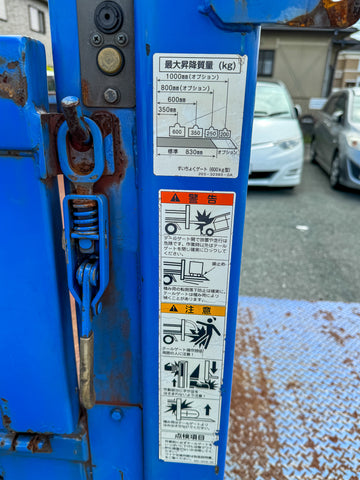 Isuzu Elf - Power Gate